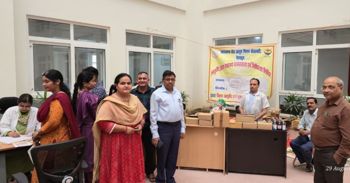 तनाव से मुक्ति के लिए आयुर्वेदिक एवं प्राकृतिक चिकित्सा जरूरी