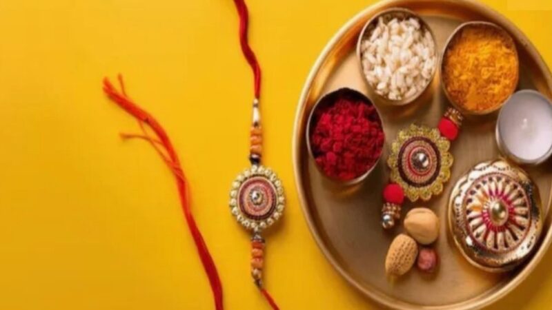 भाई-बहन का प​वित्र त्यौहार रक्षाबंधन नौ अगस्त को मनाया जाएगा
