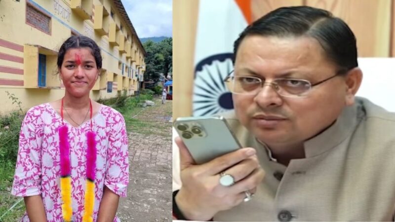 सीएम धामी ने 21 वर्षीय नव निर्वाचित युवा प्रधान प्रियंका नेगी को फोन कर दी बधाई