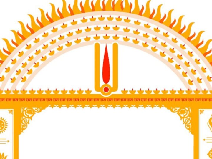 अयोध्या में बन रहा ‘तिलक प्रवेश द्वार’, रामनगरी को मिलेगा नया धार्मिक प्रतीक