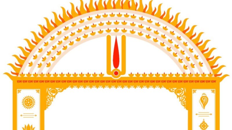 अयोध्या में बन रहा ‘तिलक प्रवेश द्वार’, रामनगरी को मिलेगा नया धार्मिक प्रतीक