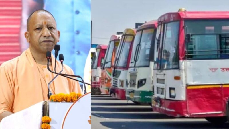 योगी सरकार ने रक्षाबंधन में बनाया रिकॉर्ड : तीन दिन में 65 लाख से ज्यादा यात्रियों ने की बस यात्रा