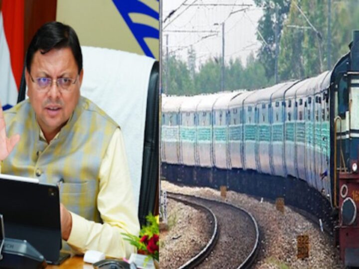 टनकपुर-बागेश्वर रेल लाइन पर जल्द शुरू होगा कार्य