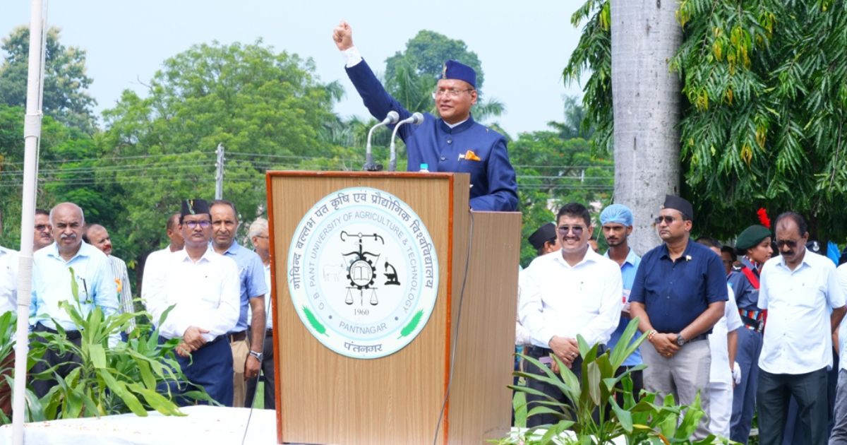 जीबी पंत विश्वविद्यालय में 79वां स्वतंत्रता दिवस हर्षोल्लास के साथ मनाया गया