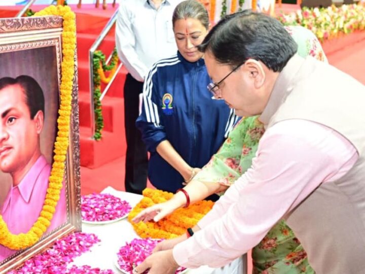अंतरराष्ट्रीय खेल स्पर्धा आयोजन के लिए तैयार है उत्तराखंड – सीएम धामी