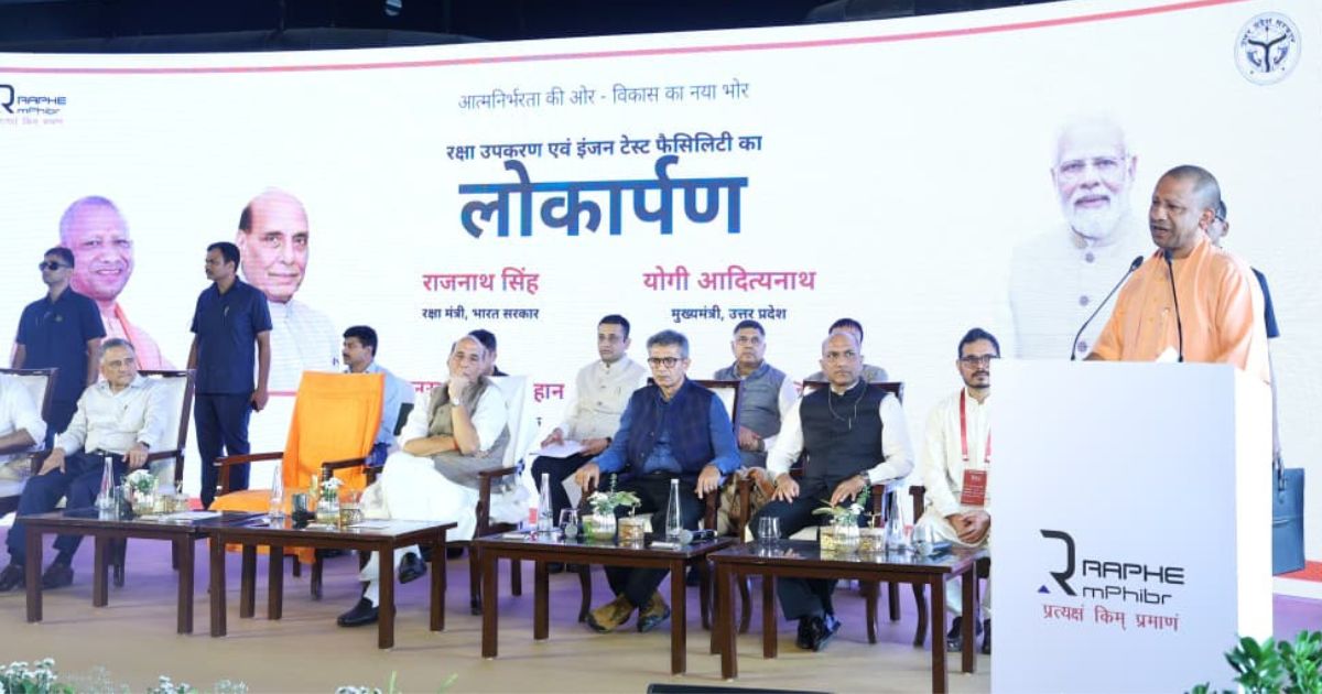 रक्षा मंत्री और सीएम योगी ने रक्षा उपकरण एवं ड्रोन निर्माण इकाई का किया लोकार्पण