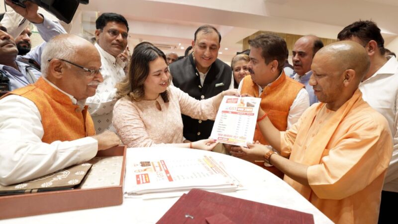 त्योहारों के सीजन में उपभोक्ताओं को मिली बड़ी राहत : सीएम योगी