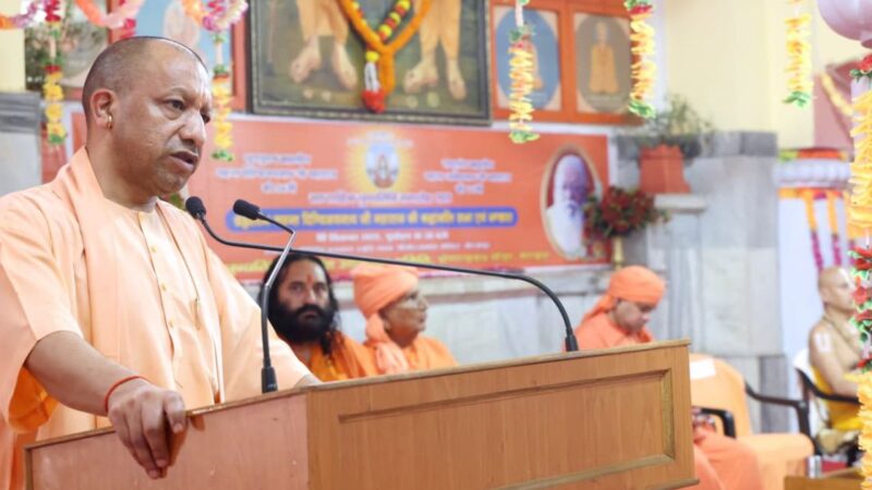 योग्य गुरु मिले तो कोई मनुष्य अयोग्य नहीं हो सकता : सीएम योगी 