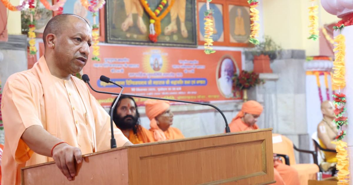 योग्य गुरु मिले तो कोई मनुष्य अयोग्य नहीं हो सकता : सीएम योगी 