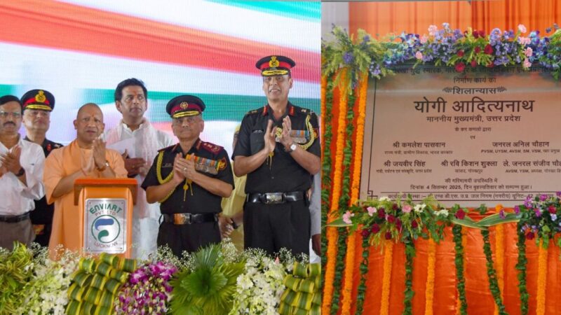 गोरखा वीरों को समर्पित स्मारक और संग्रहालय का शिलान्यास, CM योगी और CDS चौहान रहे मौजूद