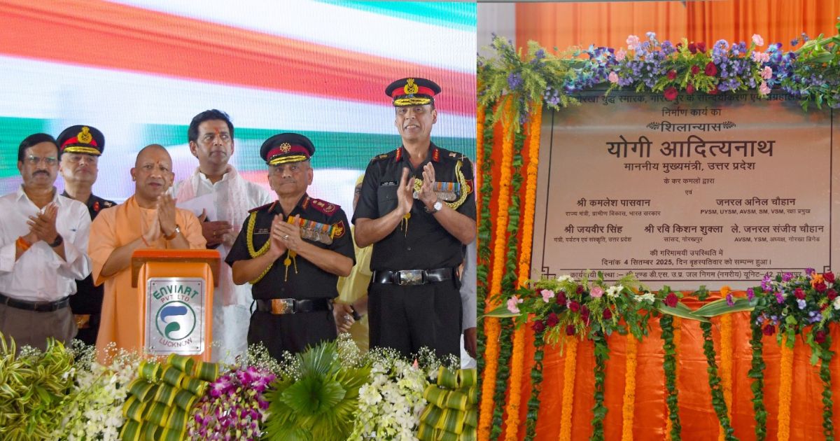 गोरखा वीरों को समर्पित स्मारक और संग्रहालय का शिलान्यास, CM योगी और CDS चौहान रहे मौजूद