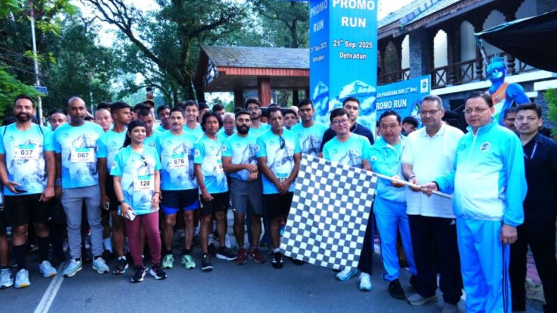 सीएम धामी ने हरी झंडी दिखाकर रवाना की आदि कैलाश अल्ट्रा मैराथन, पर्यटन को मिलेगा नया आयाम