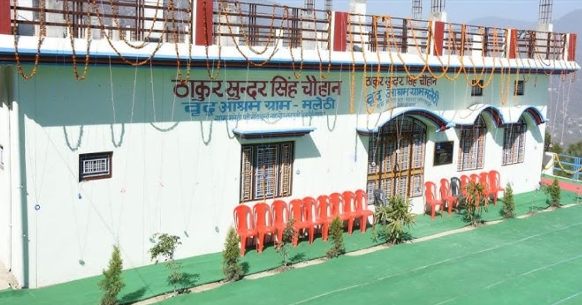 वृद्धाश्रम : कहां गुम हो गये भारतीय संस्कार?