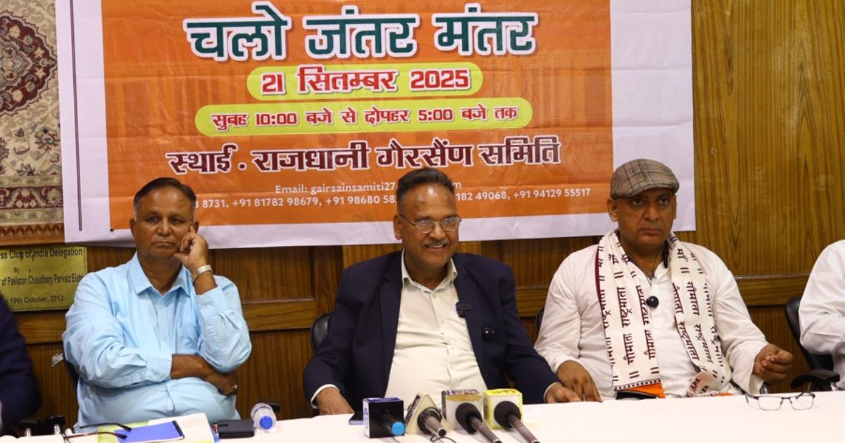 स्थायी राजधानी गैरसैंण को लेकर बड़ा ऐलान, 21 सितंबर को जंतर मंतर पर होगा विशाल प्रदर्शन