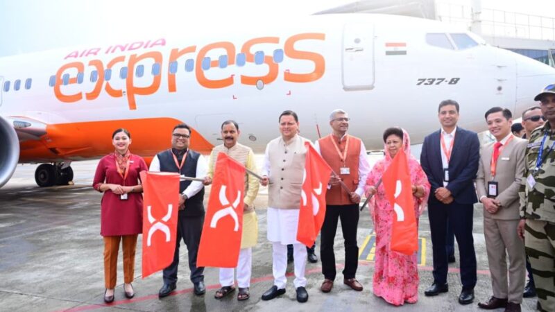 देहरादून-बेंगलुरु के बीच एयर इंडिया एक्सप्रेस की हवाई सेवा का शुरू