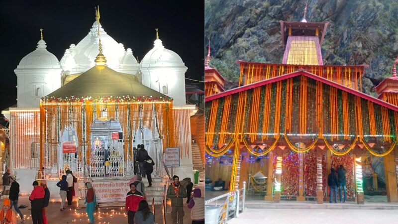 22 और 23 अक्टूबर को बंद होंगे गंगोत्री-यमुनोत्री धाम के कपाट