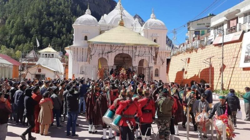 गंगोत्री धाम के कपाट हुए बंद, उत्सव डोली मुखवा मंदिर के लिए हुई रवाना