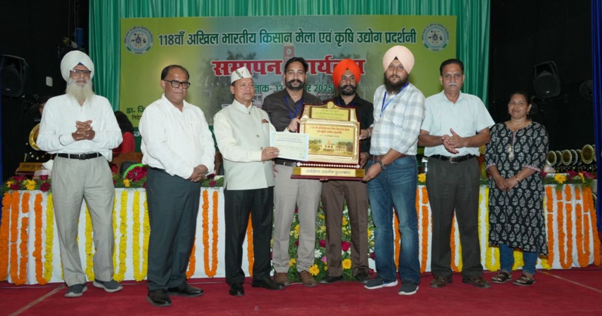पंतनगर विश्वविद्यालय में 118वें किसान मेले का समापन, उत्कृष्ट प्रतिभागियों को किया गया सम्मानित