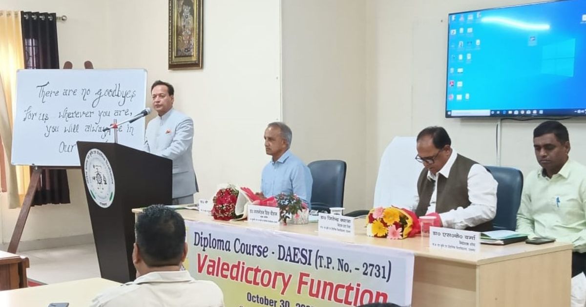 कृषि तकनीकी दक्षता की ओर एक और कदम, ‘डेसी’ डिप्लोमा कोर्स का समापन