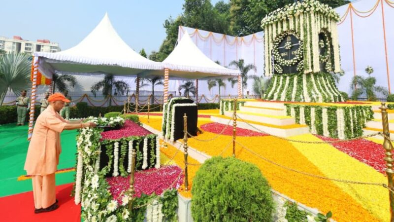 मुख्यमंत्री योगी ने शहीद पुलिसकर्मियों को नमन कर दी भावभीनी श्रद्धांजलि 