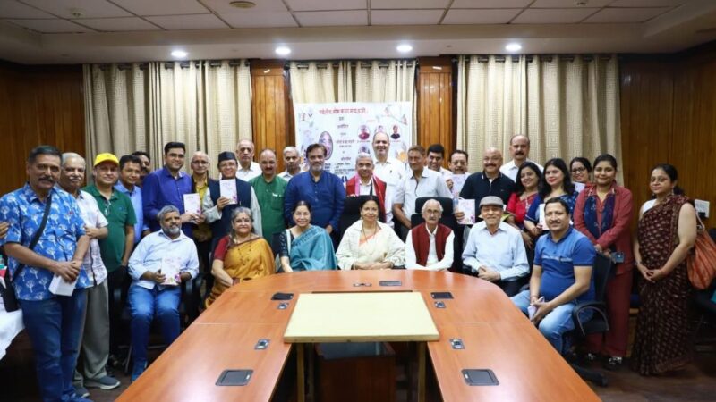 ‘सांचों में बंद गहने’ का लोकार्पण — हेम पंत की कविताओं में जीवन के रंग