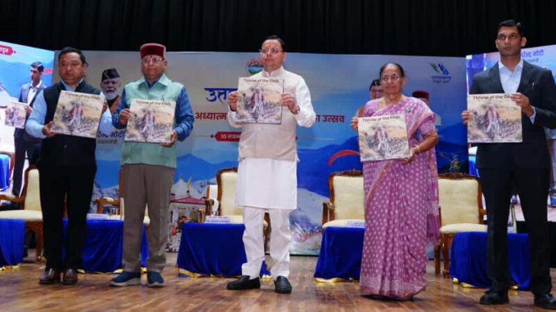 देवभूमि से पर्यटनभूमि बन रहा है उत्तराखंड