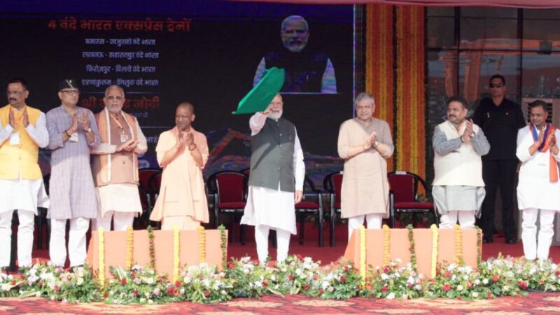 ‘काशी से देश को मिली चार नई वंदे भारत ट्रेनों की सौगात’