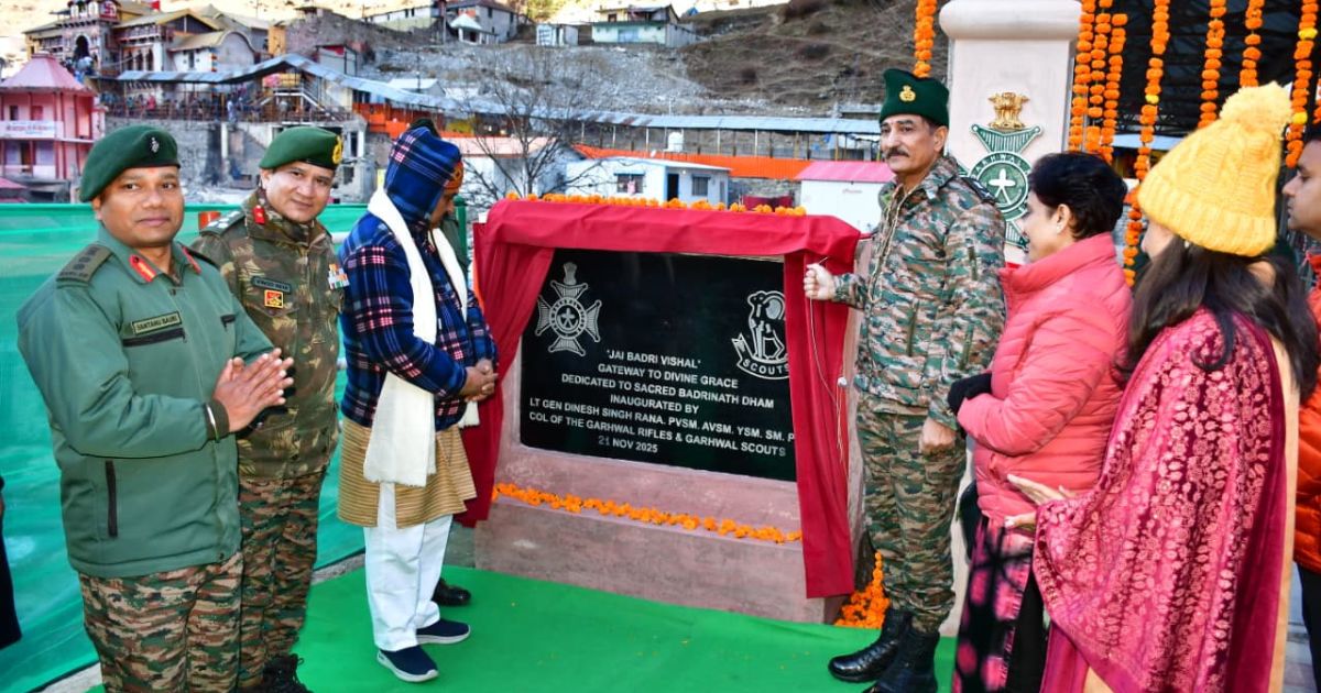 बद्रीनाथ धाम में नवनिर्मित भव्य प्रवेश द्वार का लोकार्पण: श्रद्धा, सेवा और सैन्य-नागरिक सहयोग का अद्वितीय संगम