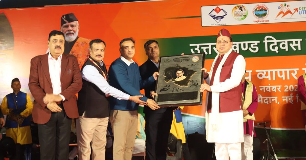 नई दिल्ली में चल रहे व्यापार मेले में सीएम धामी ने किया प्रतिभाग