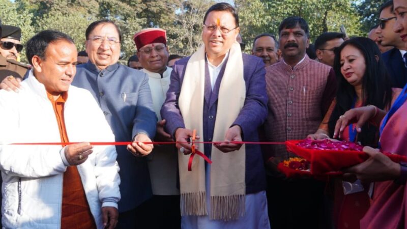 देहरादून में सहकारिता मेला 2025 का भव्य आयोजन, सीएम धामी ने किया उद्घाटन