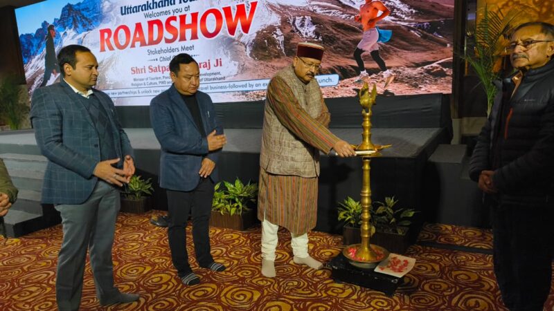 दिल्ली से शुरू हुआ उत्तराखंड पर्यटन का राष्ट्रीय एकीकृत रोड शो अभियान