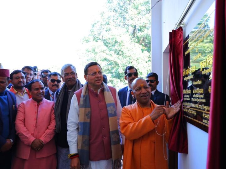 योगी आदित्यनाथ ने यमकेश्वर में जनता इंटर कॉलेज के नवनिर्मित भवन का किया लोकार्पण