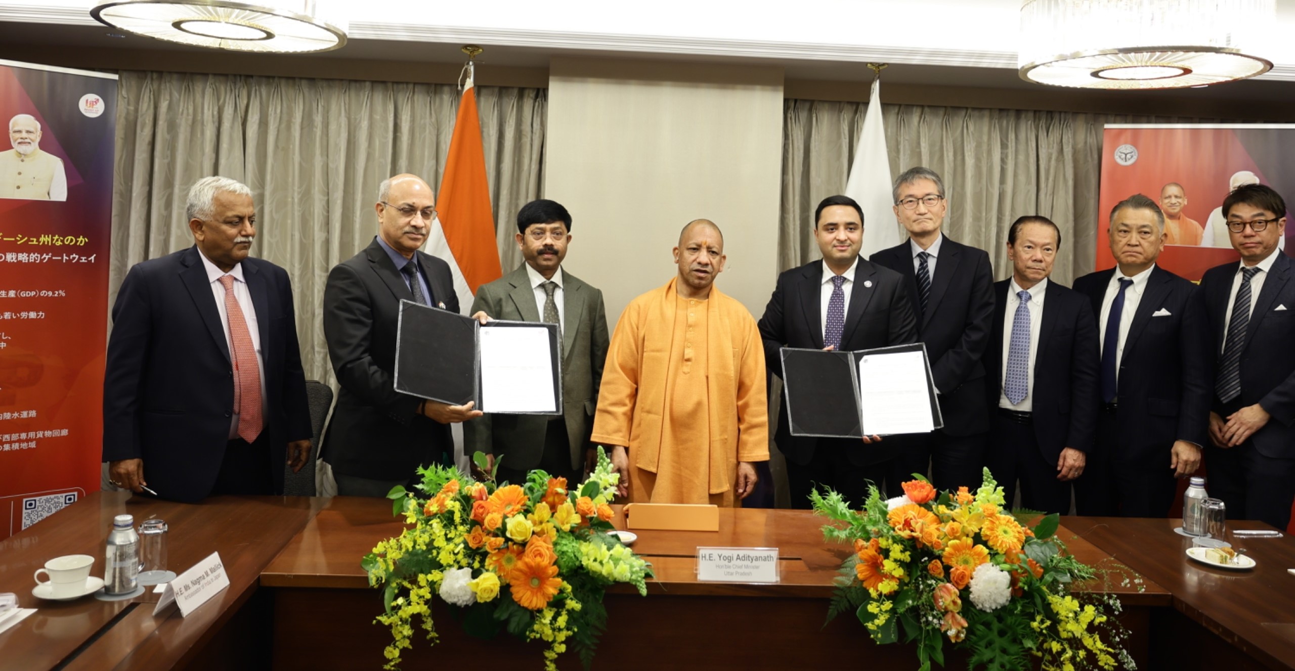 सुजुकी-होंडा समेत कई जापानी कंपनियां करेंगी यूपी में निवेश