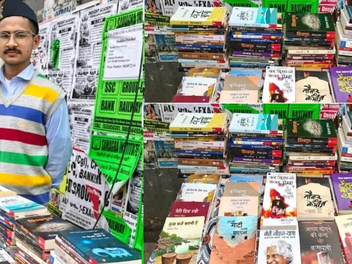 ‘किताब वाला दोस्त’ बना युवाओं की प्रेरणा
