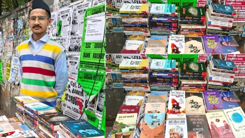 ‘किताब वाला दोस्त’ बना युवाओं की प्रेरणा