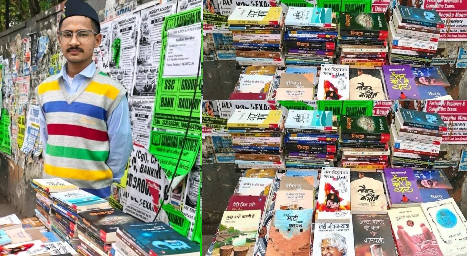 ‘किताब वाला दोस्त’ बना युवाओं की प्रेरणा