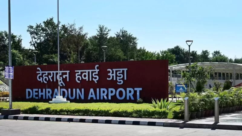 जॉलीग्रांट एयरपोर्ट बना स्मार्ट, डिजी यात्रा सुविधा शुरू