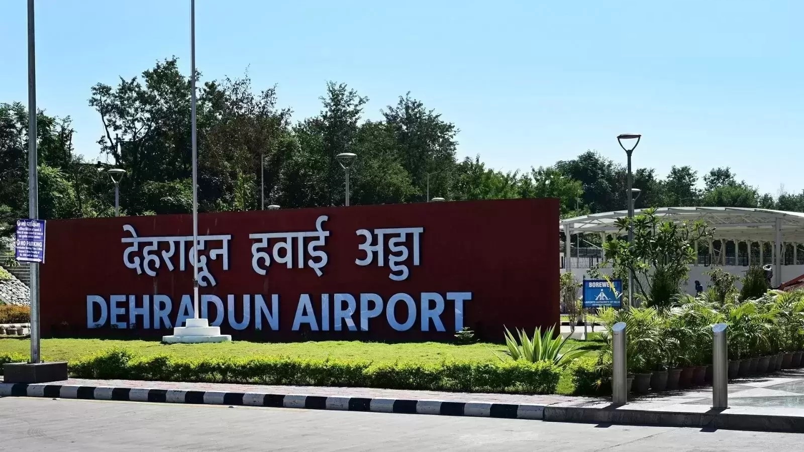 जॉलीग्रांट एयरपोर्ट बना स्मार्ट, डिजी यात्रा सुविधा शुरू