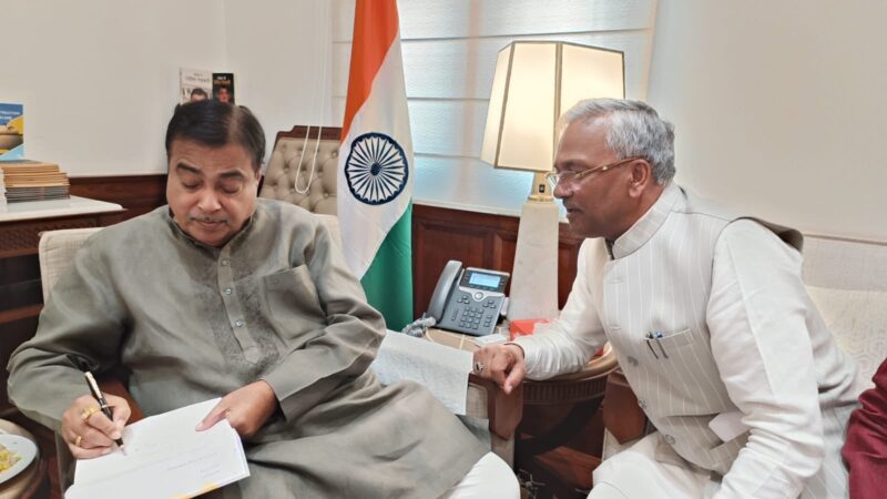 रंग लाई मुलाकात, ऋषिकेश बाईपास 4-लेन के लिए ₹1105 करोड़ की मंजूरी