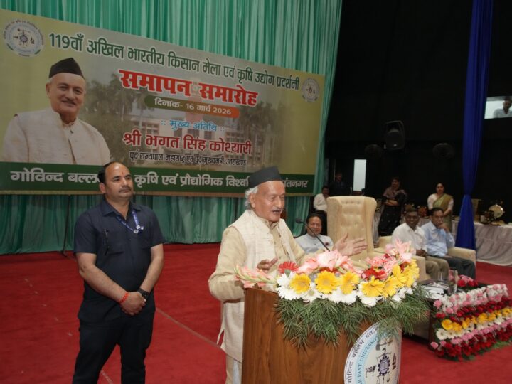 नई तकनीक और नवाचारों के साथ संपन्न हुआ 119वां किसान मेला