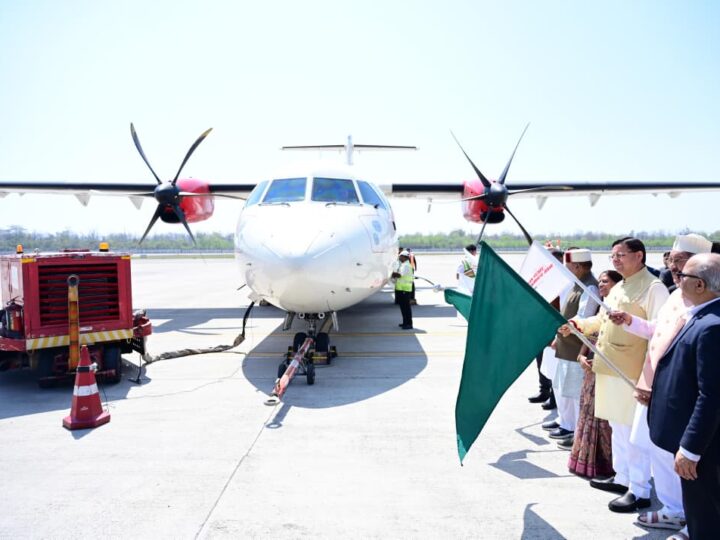 देहरादून-पिथौरागढ़ हवाई सेवा शुरू, एक घंटे में पूरा होगा सफर