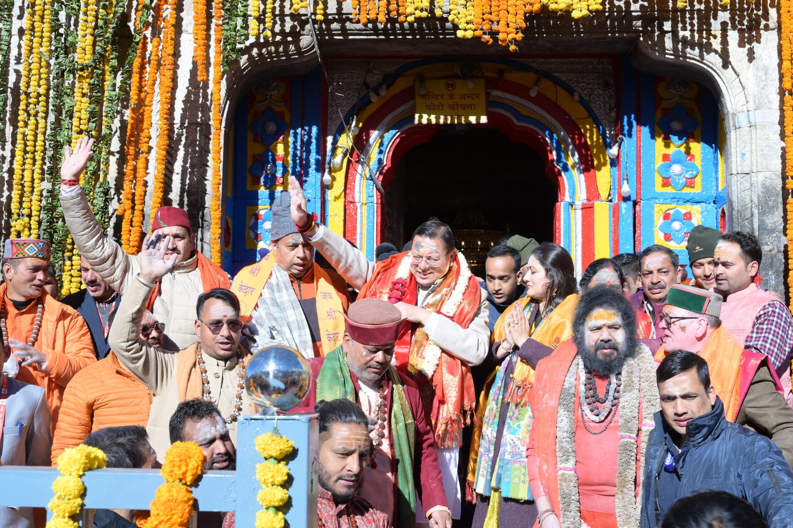केदारनाथ धाम के कपाट खुले, सीएम धामी ने केदार बाबा से की सुख-समृद्धि की कामना
