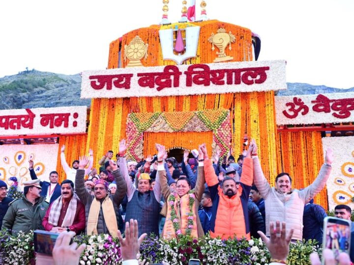 वैदिक मंत्रोच्चार के साथ खुले भगवान श्री बद्रीनाथ के कपाट, आस्था और उल्लास से गूंजा धाम