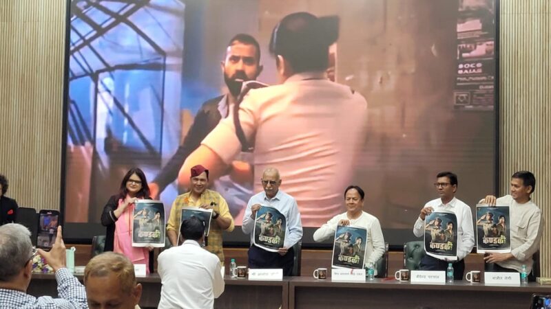 गढ़वाली फिल्म ‘कण्डली’ का पोस्टर लॉन्च, दिखा संस्कृति और सिनेमा का संगम