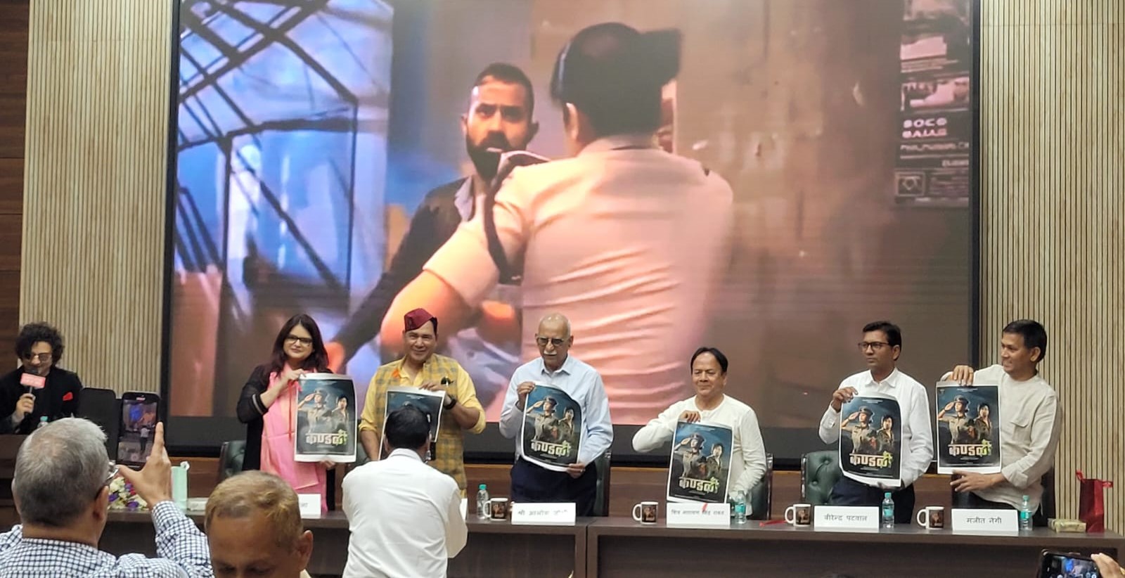 गढ़वाली फिल्म ‘कण्डली’ का पोस्टर लॉन्च, दिखा संस्कृति और सिनेमा का संगम