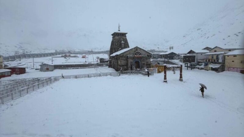 केदारनाथ धाम में ताजा बर्फबारी, चारधाम यात्रा की रफ्तार धीमी