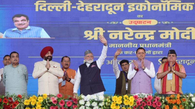 पीएम मोदी ने किया दिल्ली-देहरादून इकोनॉमिक कॉरिडोर का उद्घाटन, विकास को मिलेगी नई रफ्तार