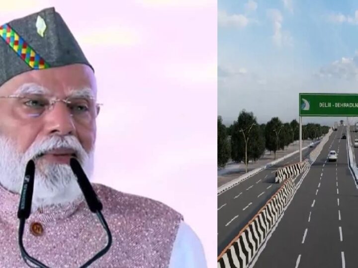पीएम मोदी 14 अप्रैल आयेंगे उत्तराखंड, देहरादून-दिल्ली एक्सप्रेसवे का करेंगे लोकार्पण