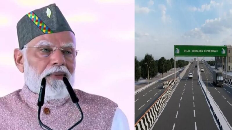 पीएम मोदी 14 अप्रैल आयेंगे उत्तराखंड, देहरादून-दिल्ली एक्सप्रेसवे का करेंगे लोकार्पण