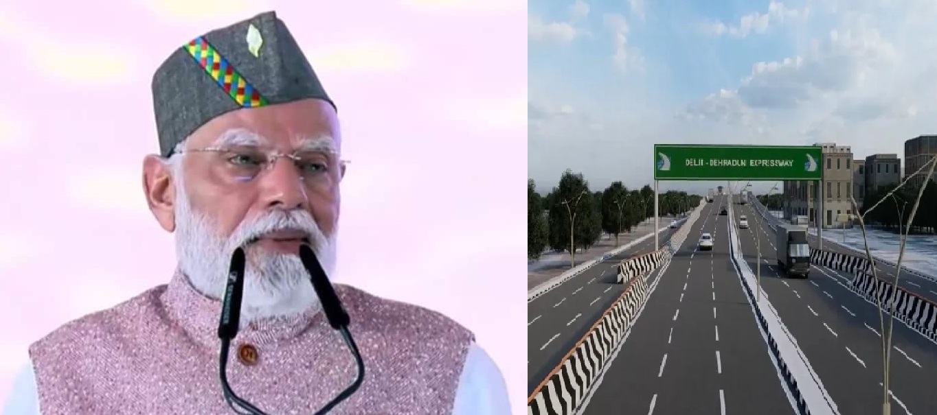 पीएम मोदी 14 अप्रैल आयेंगे उत्तराखंड, देहरादून-दिल्ली एक्सप्रेसवे का करेंगे लोकार्पण